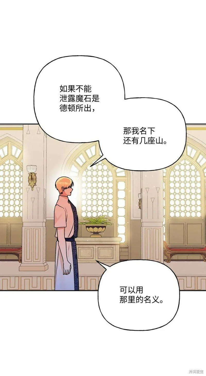 第72话 第59页