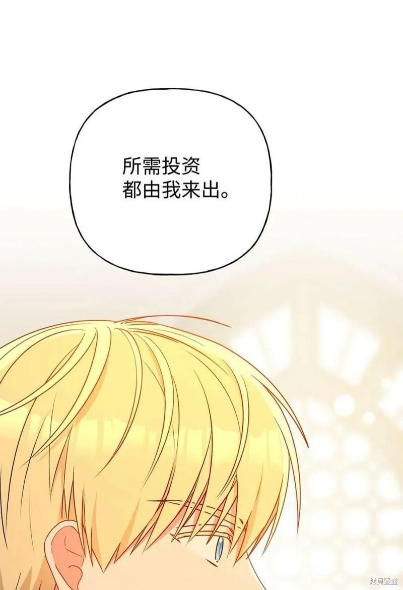 第72话 第60页