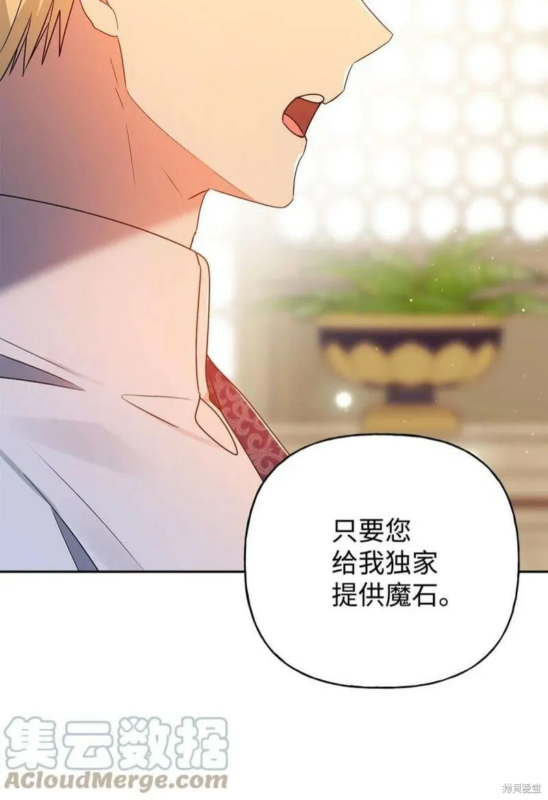 第72话 第61页