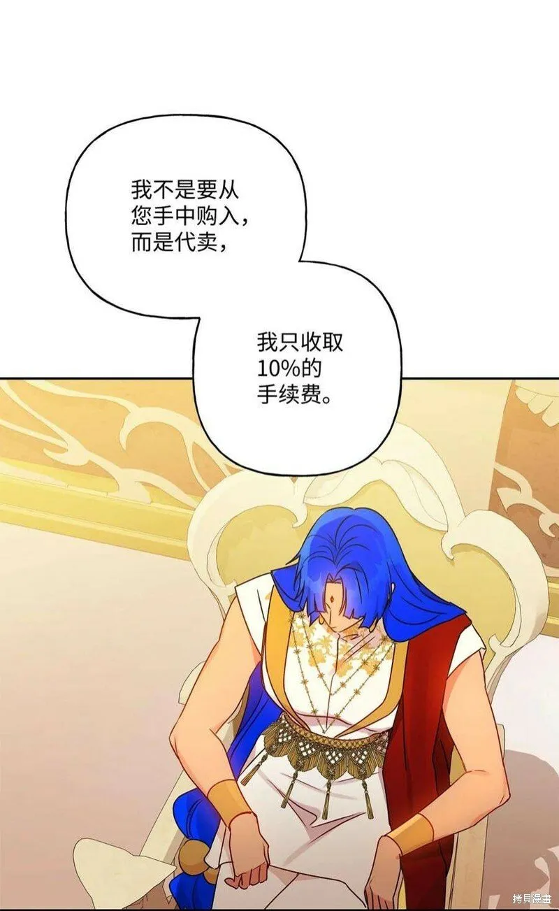 第72话 第62页