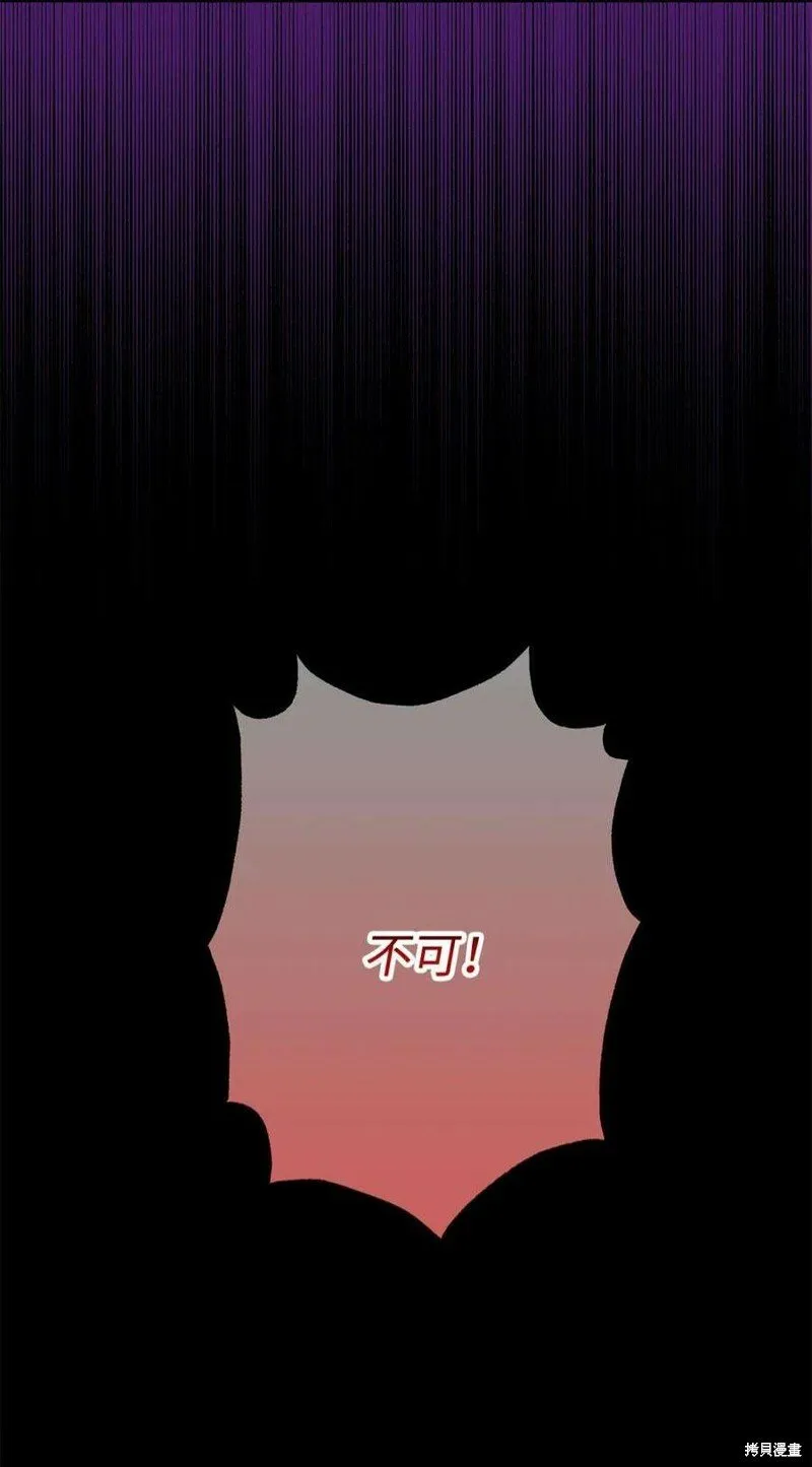 第72话 第63页