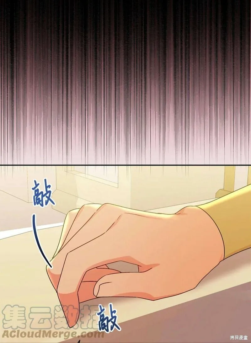 第72话 第67页