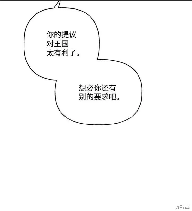 第72话 第68页