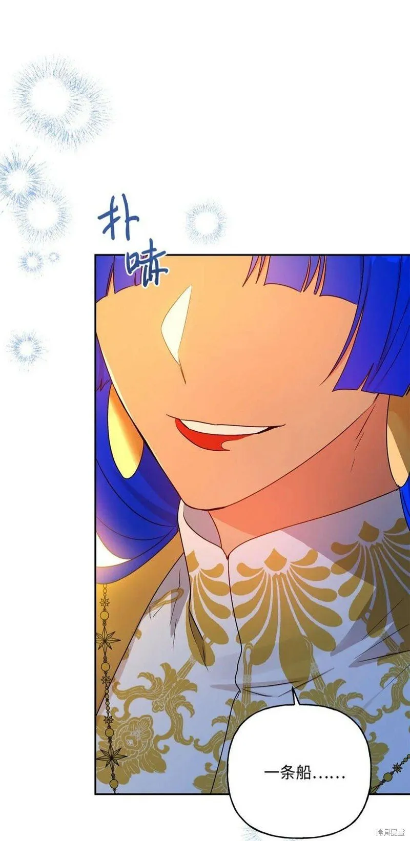 第72话 第71页