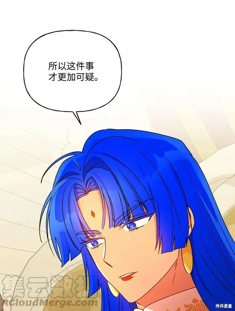 第72话 第73页
