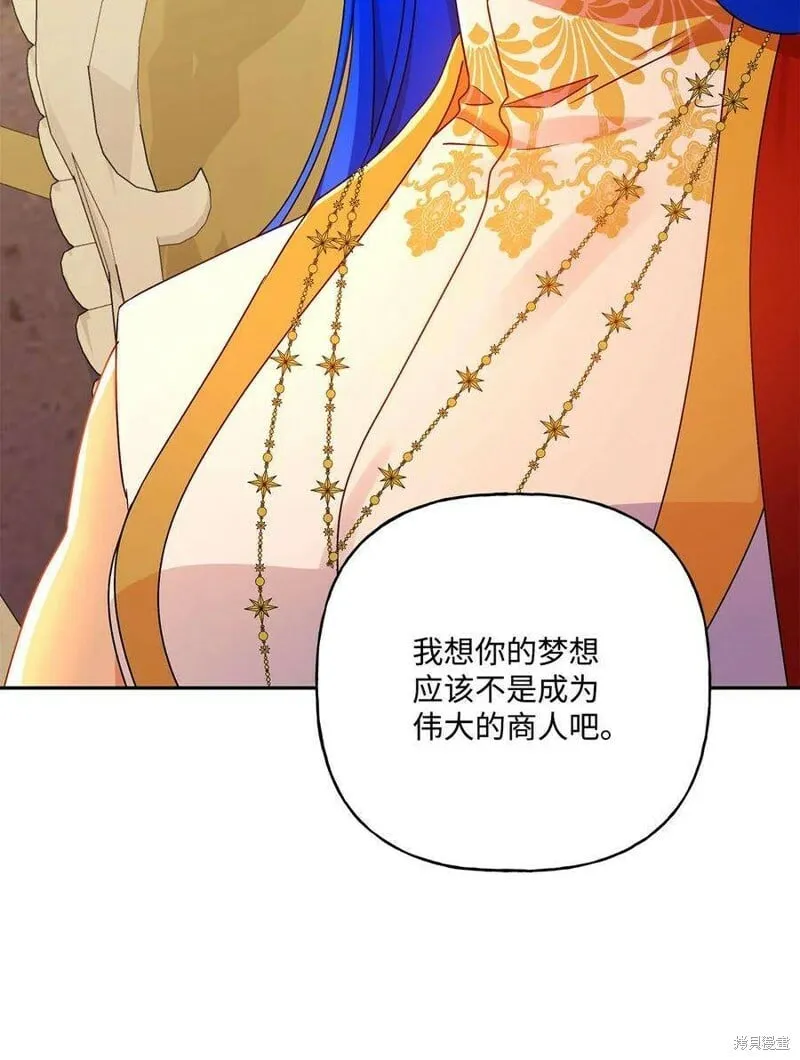 第72话 第74页