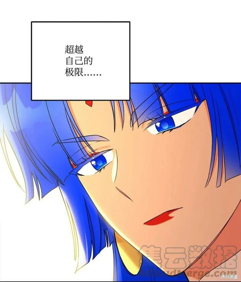 第72话 第82页