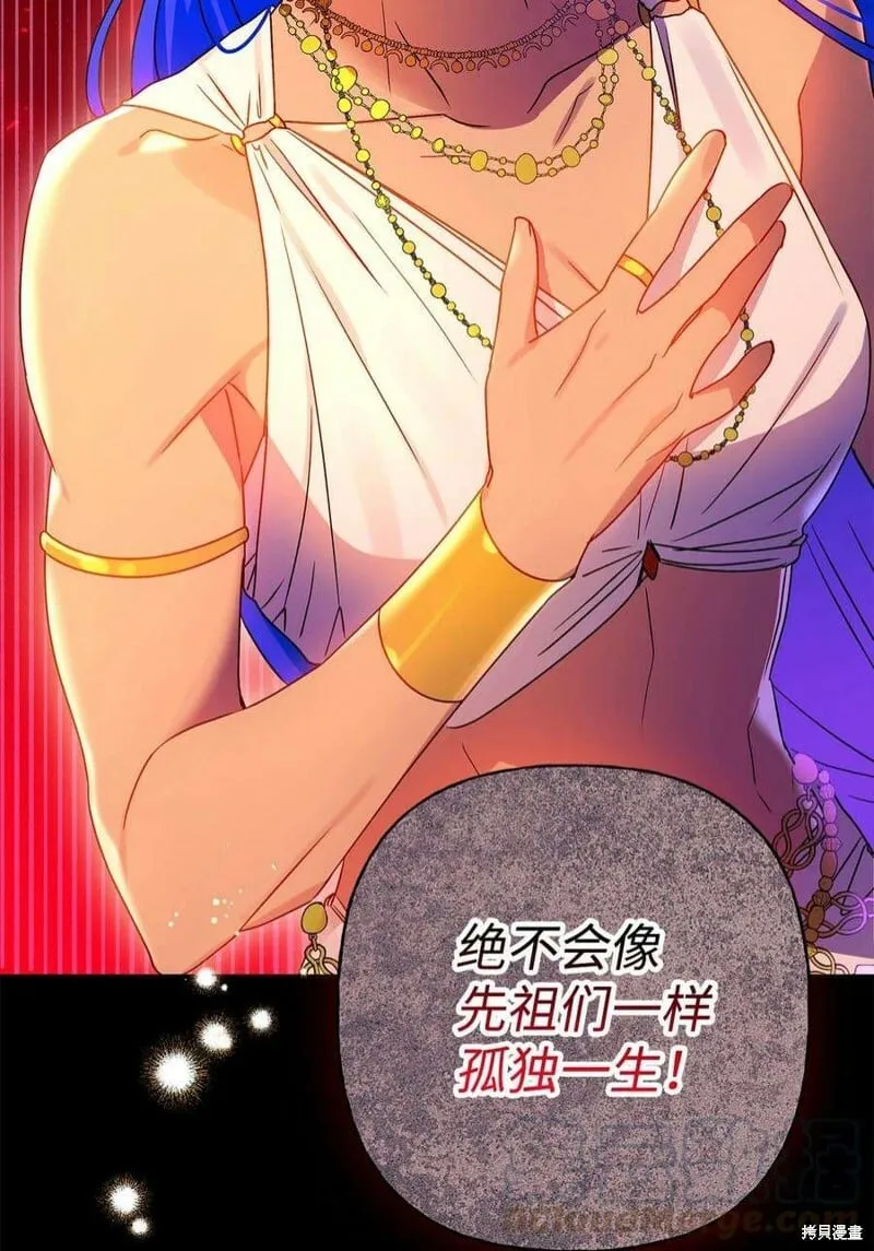 第72话 第85页