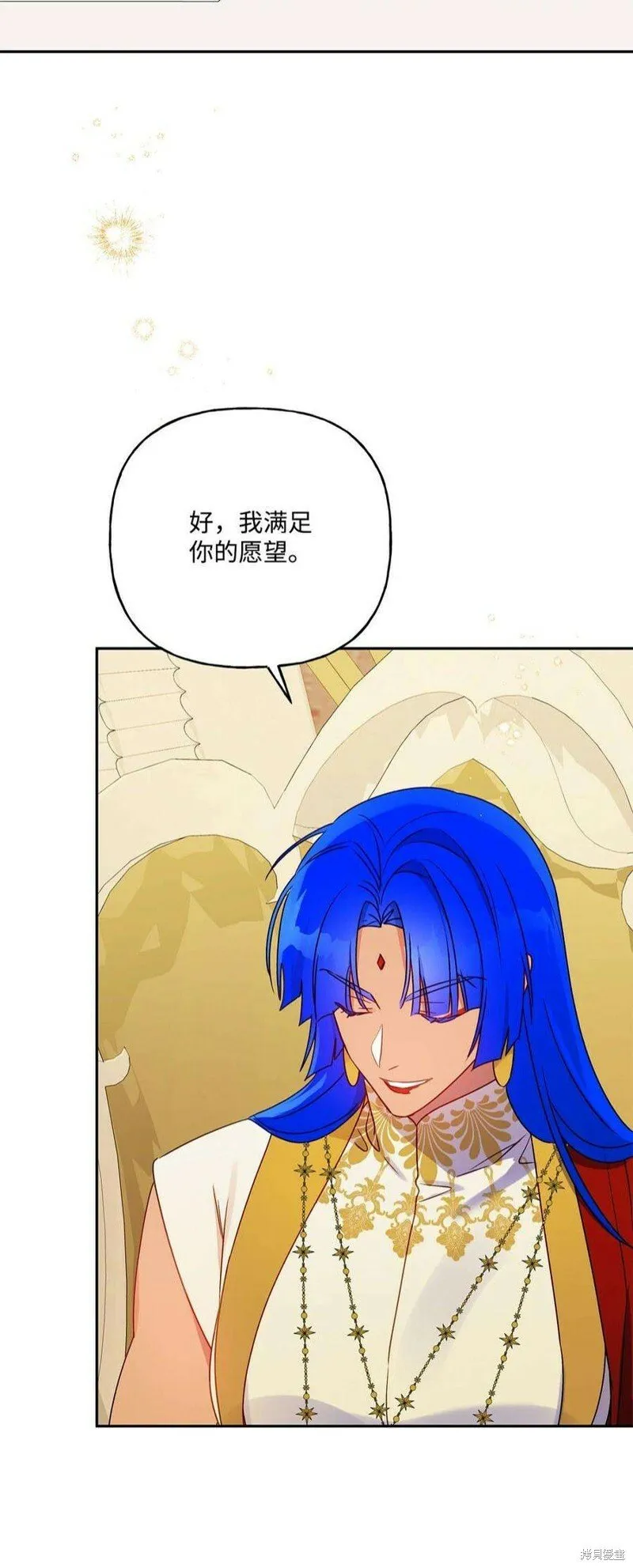 第72话 第87页
