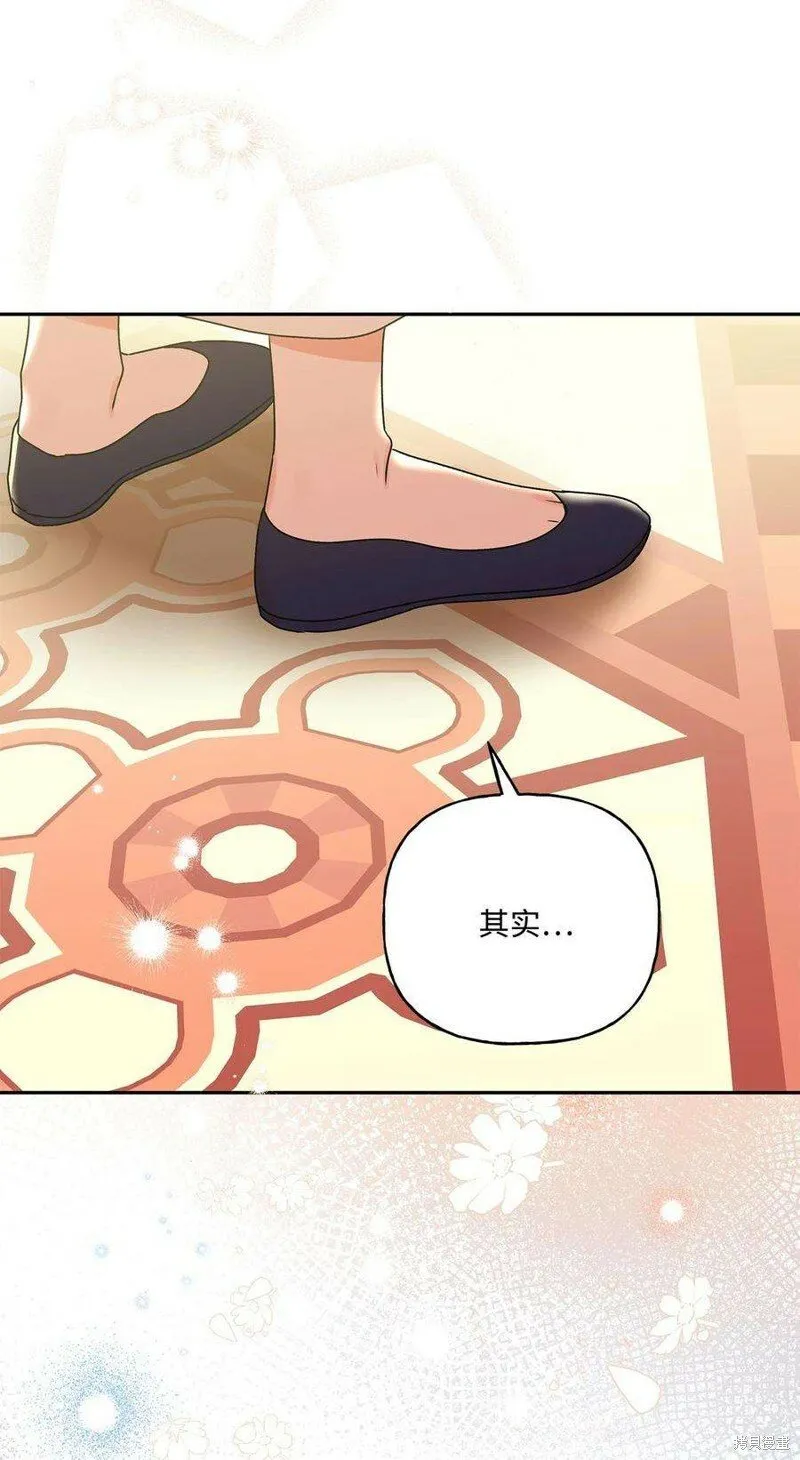 第72话 第89页