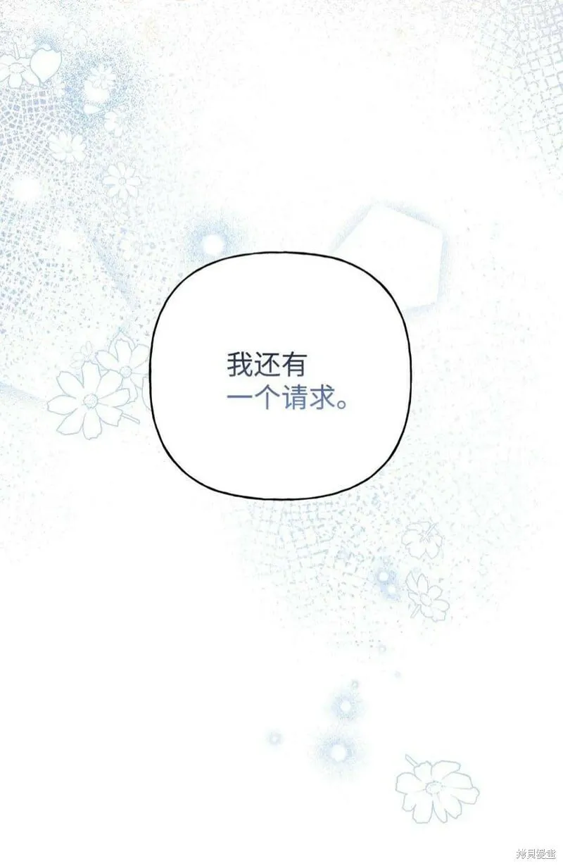 第72话 第90页