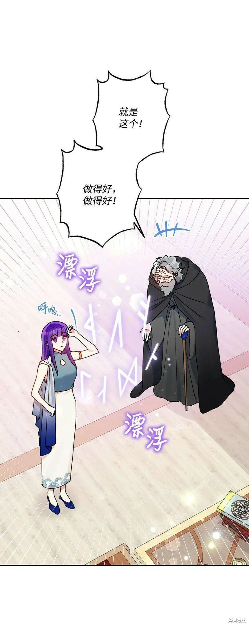 第72话 第93页