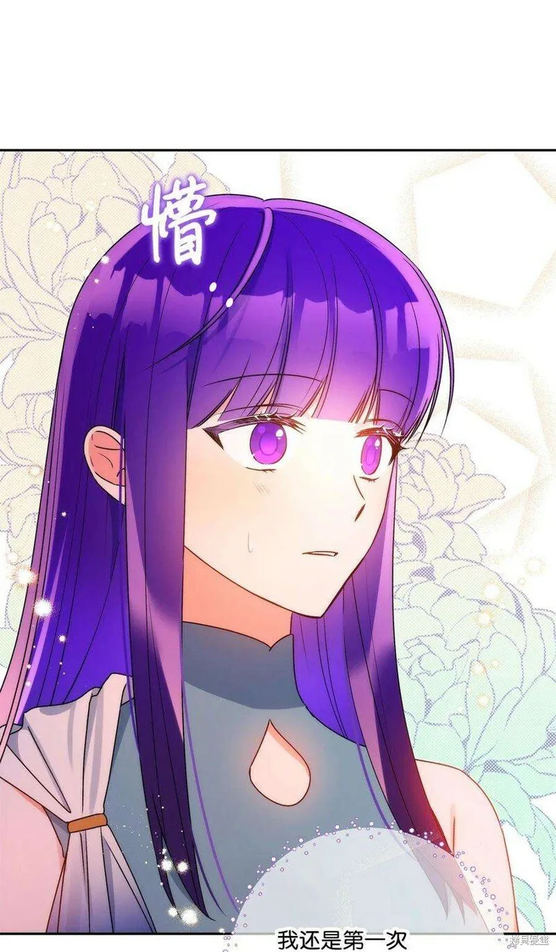 第73话 第5页
