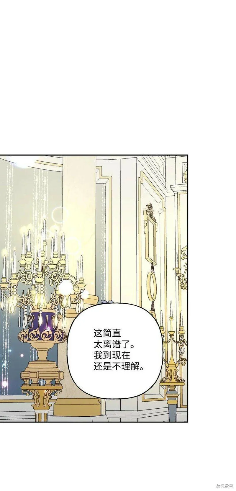 第73话 第9页