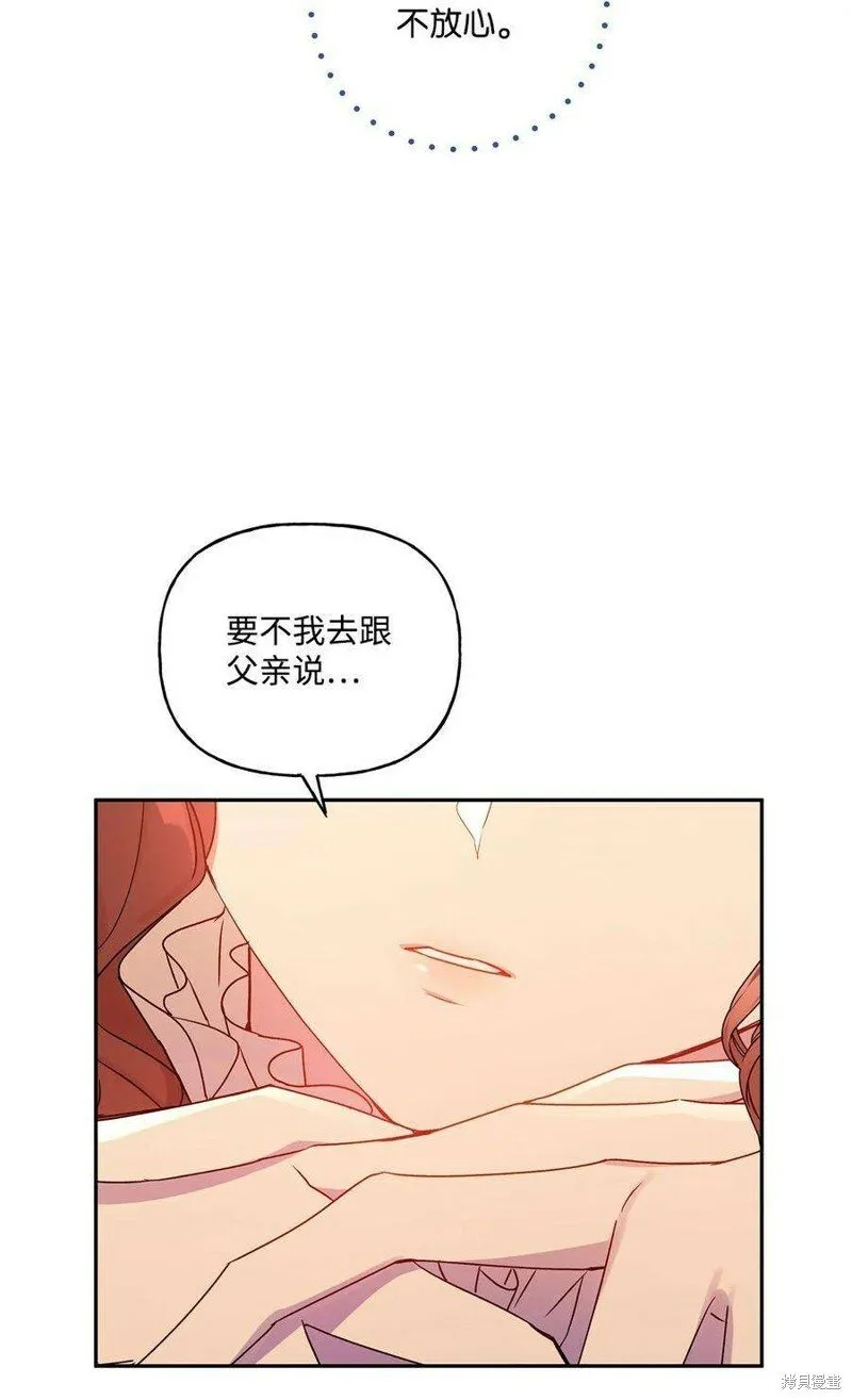 第73话 第18页