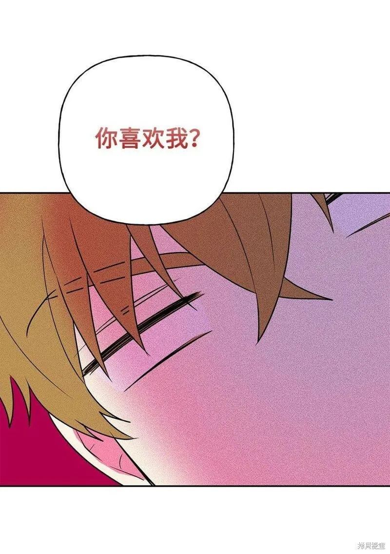 第73话 第27页
