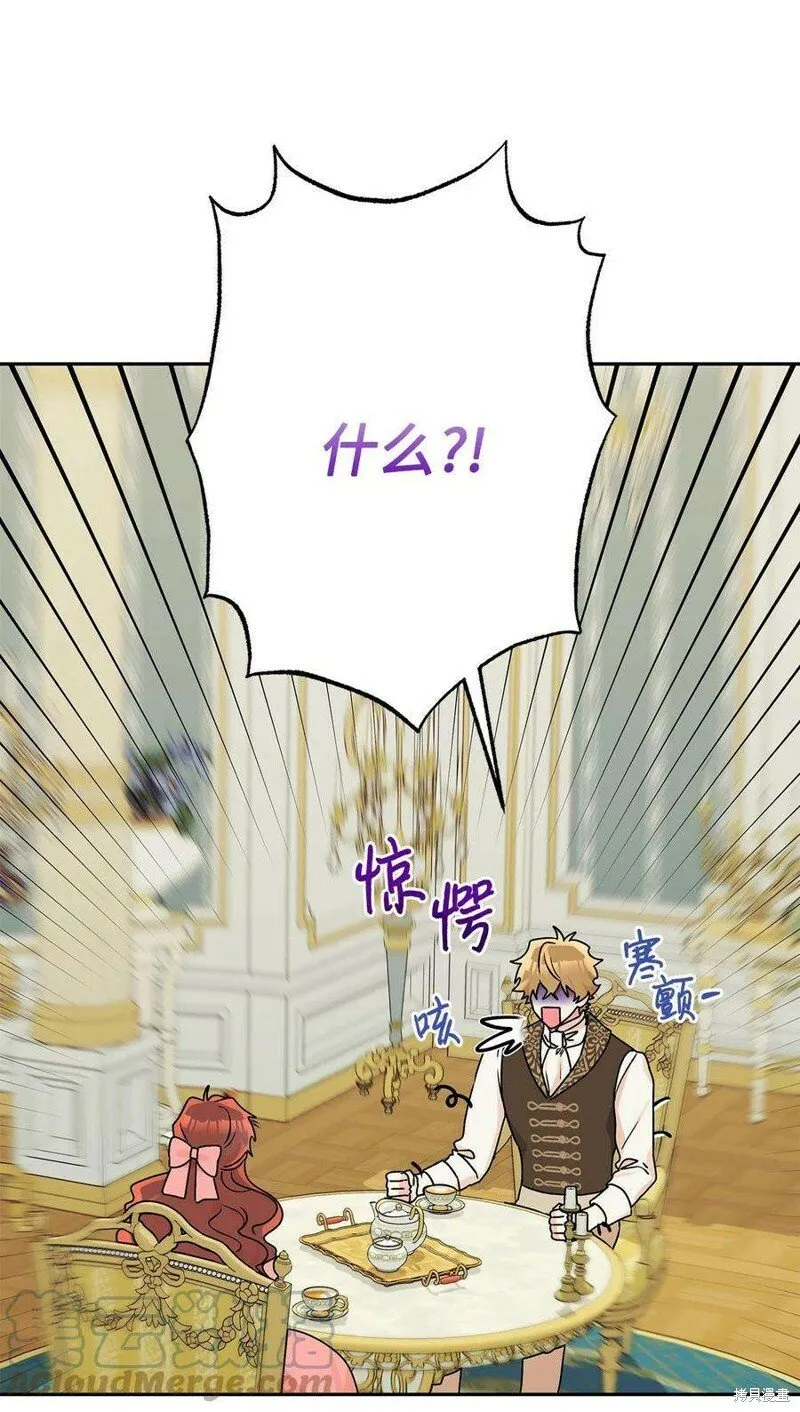 第73话 第28页
