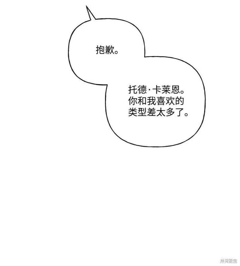 第73话 第29页