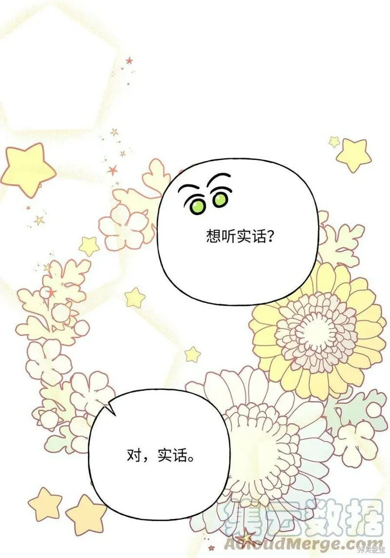 第73话 第46页