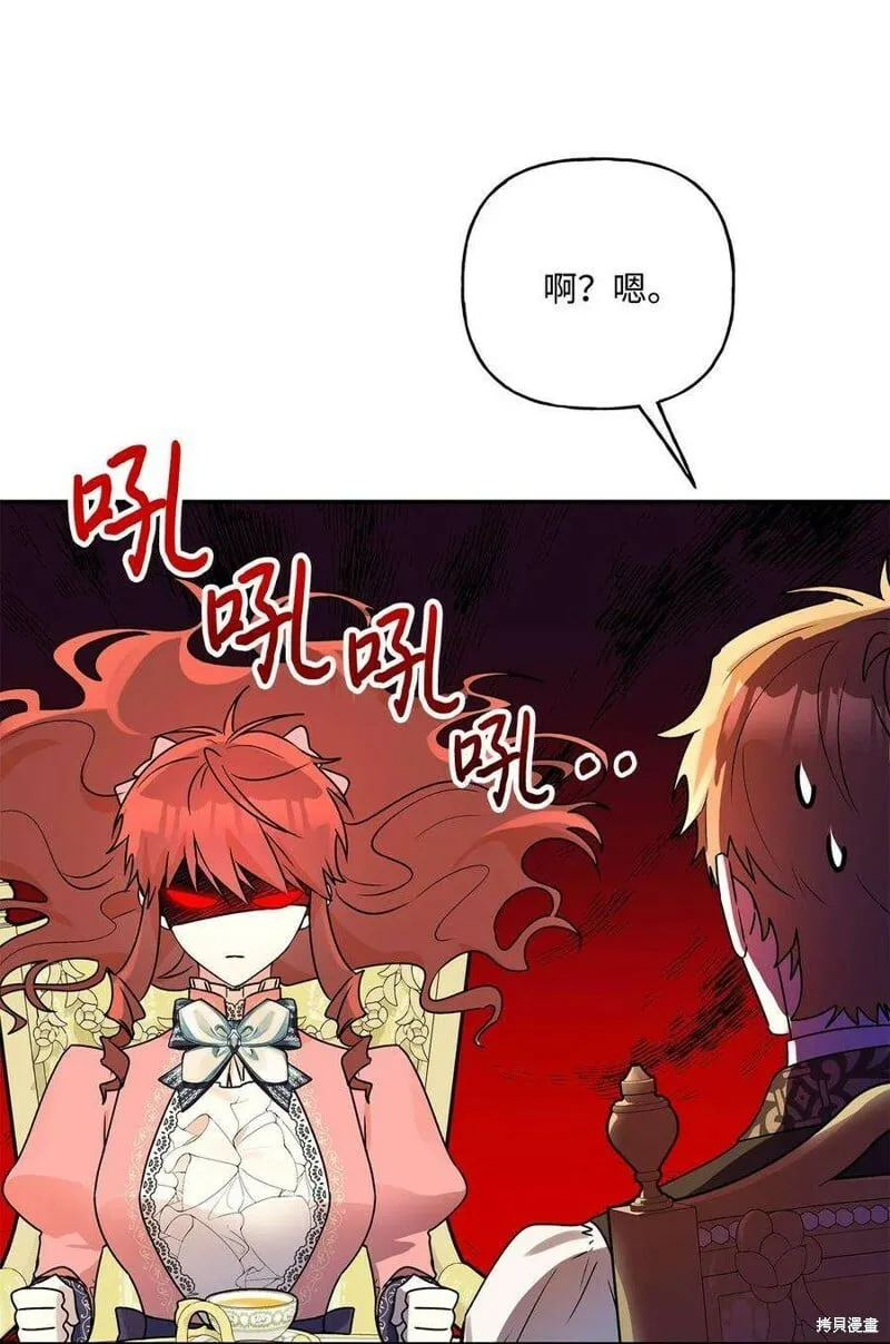 第73话 第48页