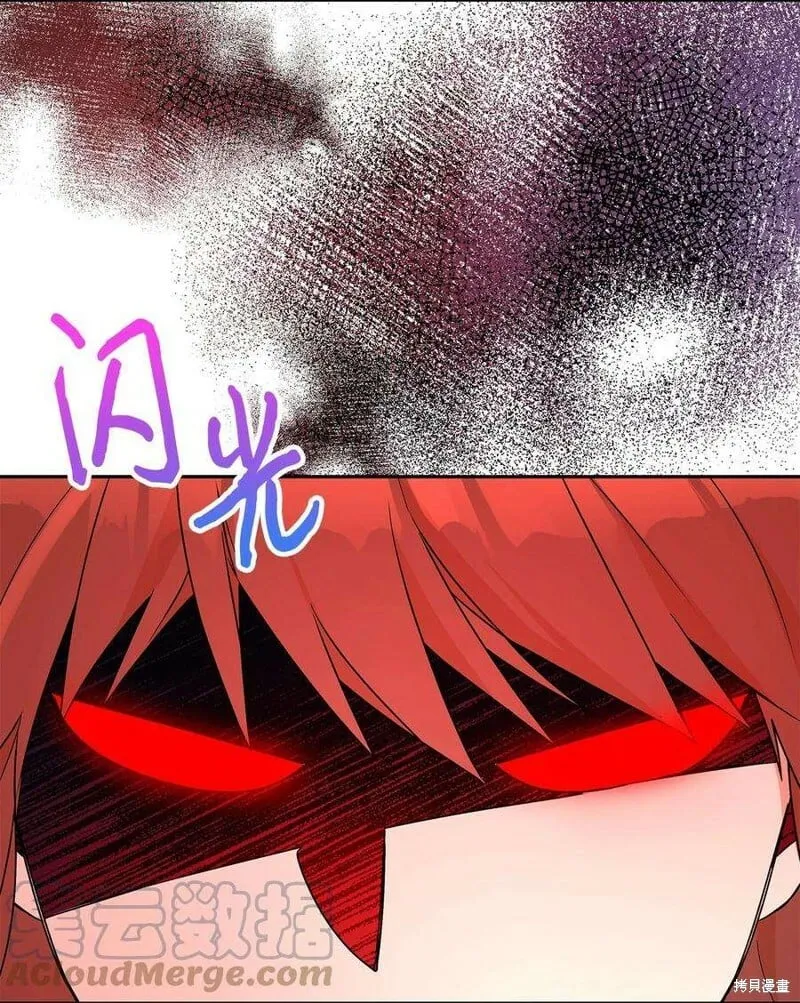 第73话 第49页