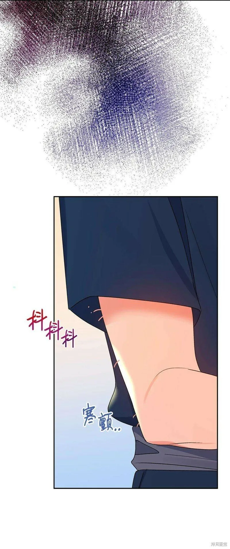 第73话 第50页