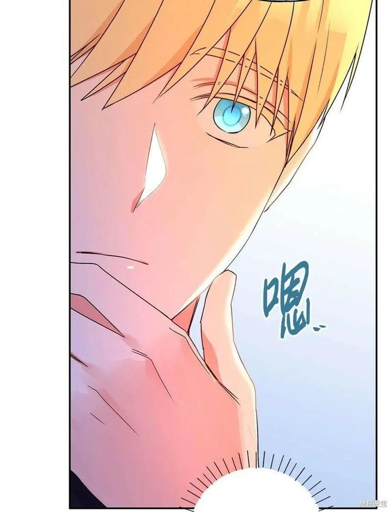 第73话 第53页