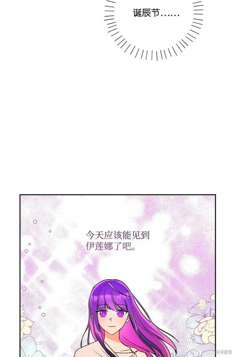 第73话 第54页