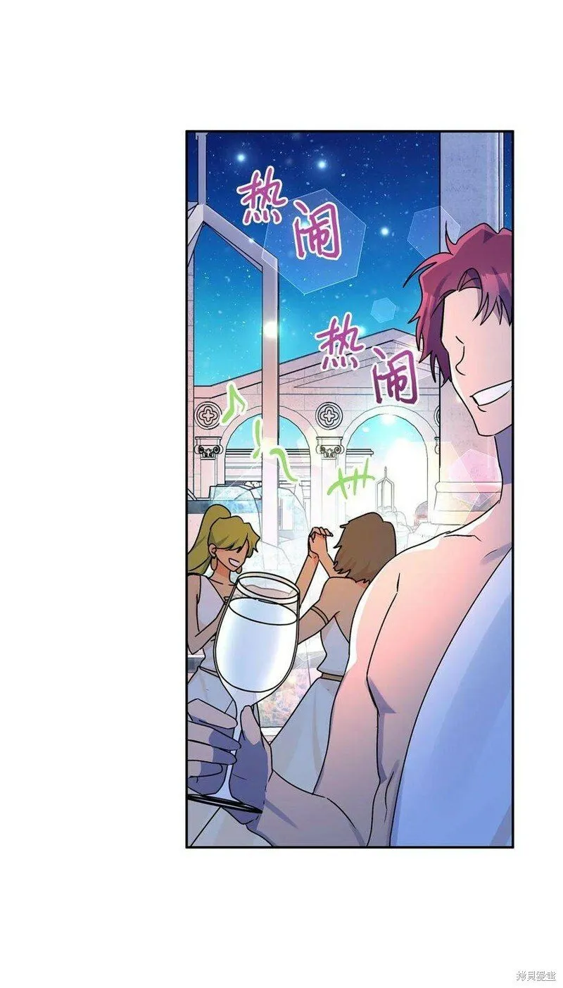 第73话 第57页