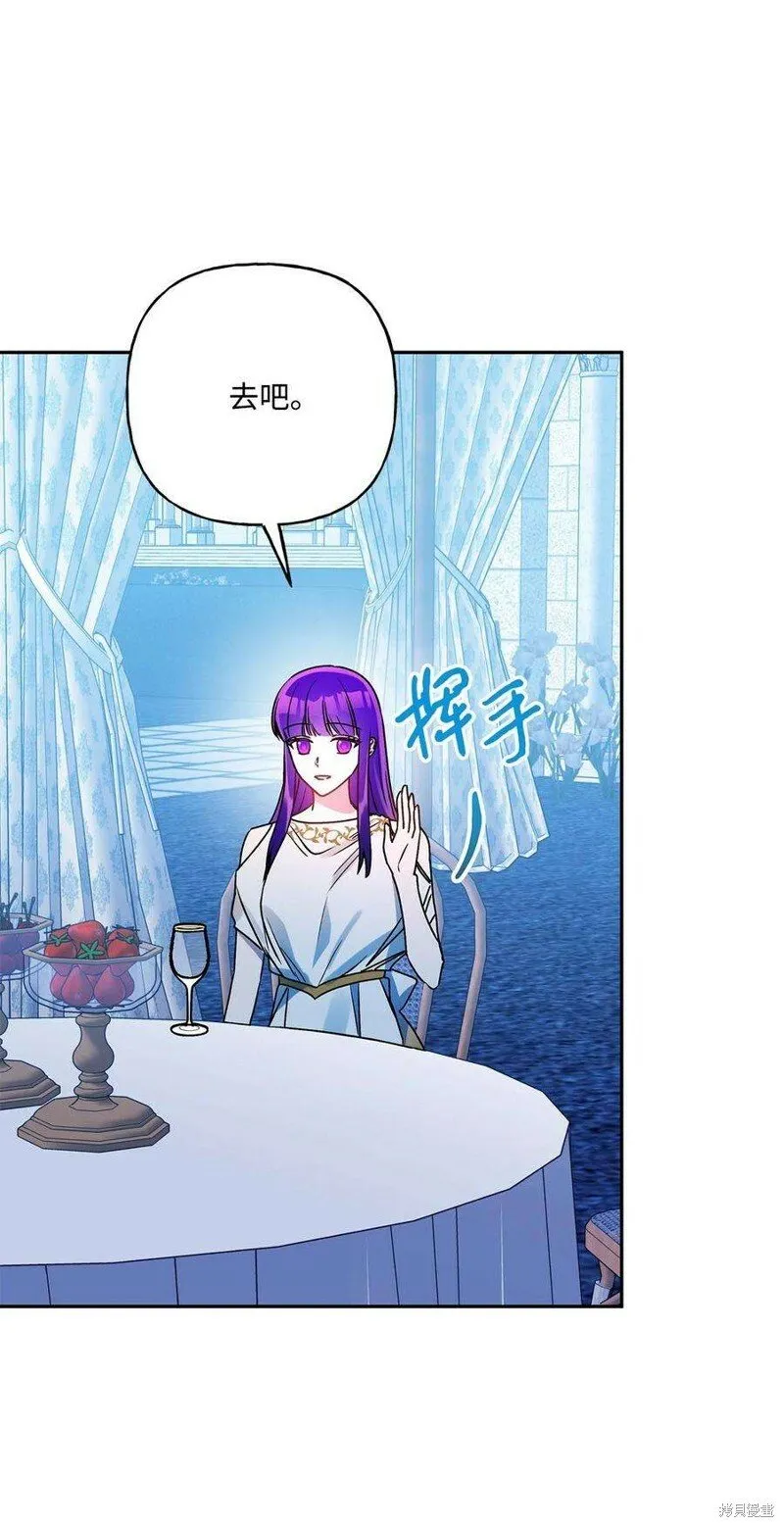 第73话 第66页