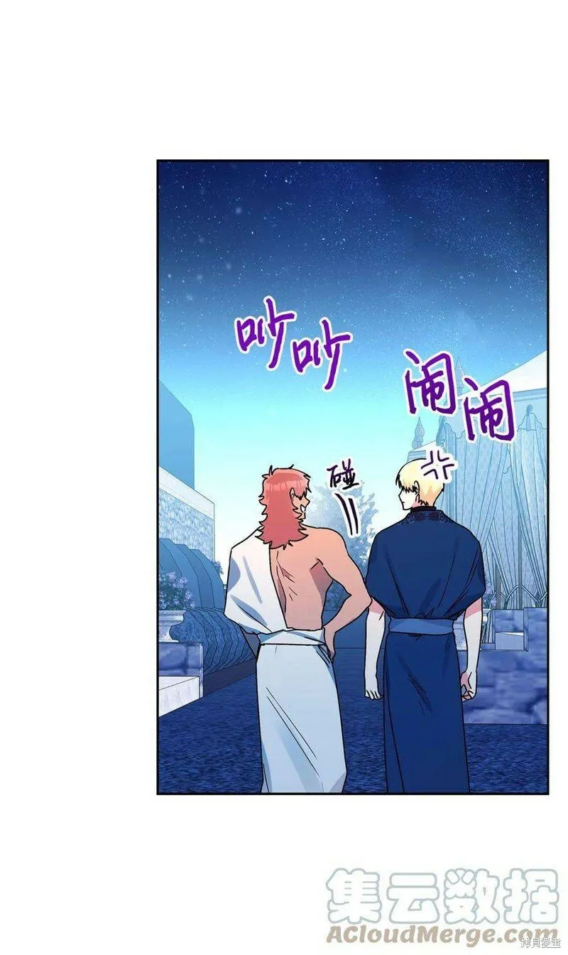 第73话 第67页