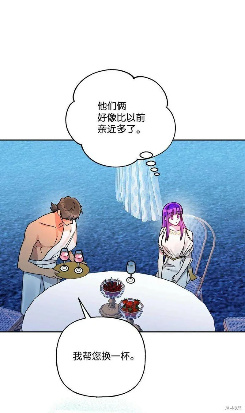 第73话 第68页
