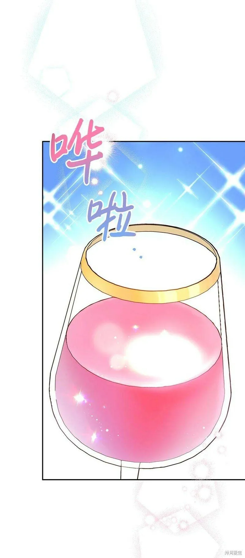 第73话 第69页