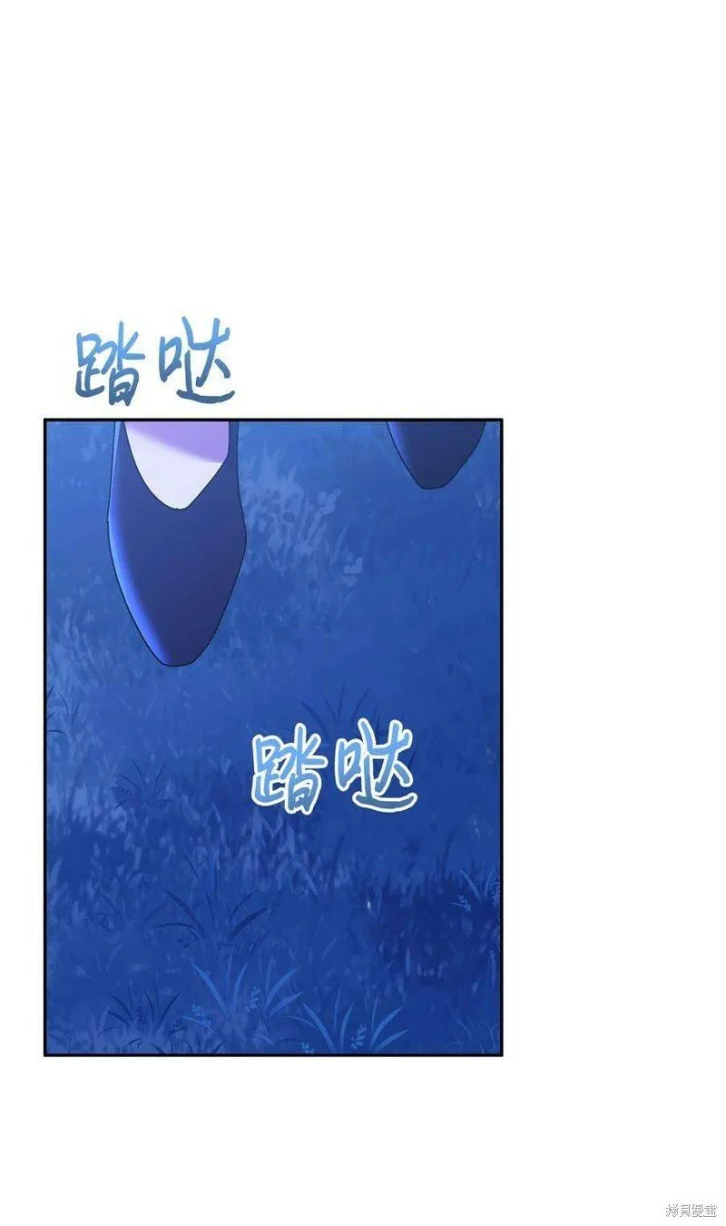 第74话 第2页
