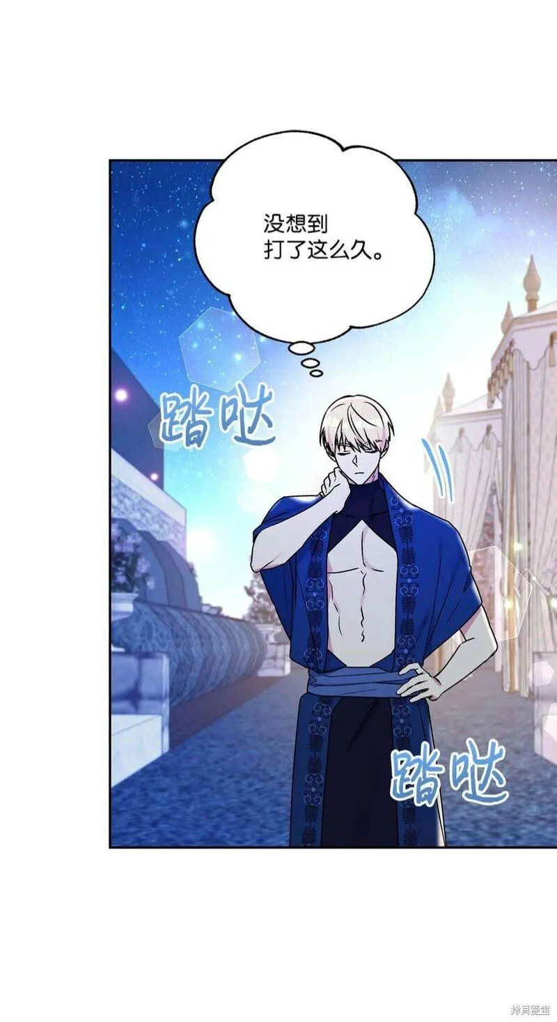 第74话 第3页