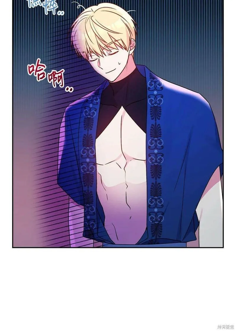 第74话 第6页