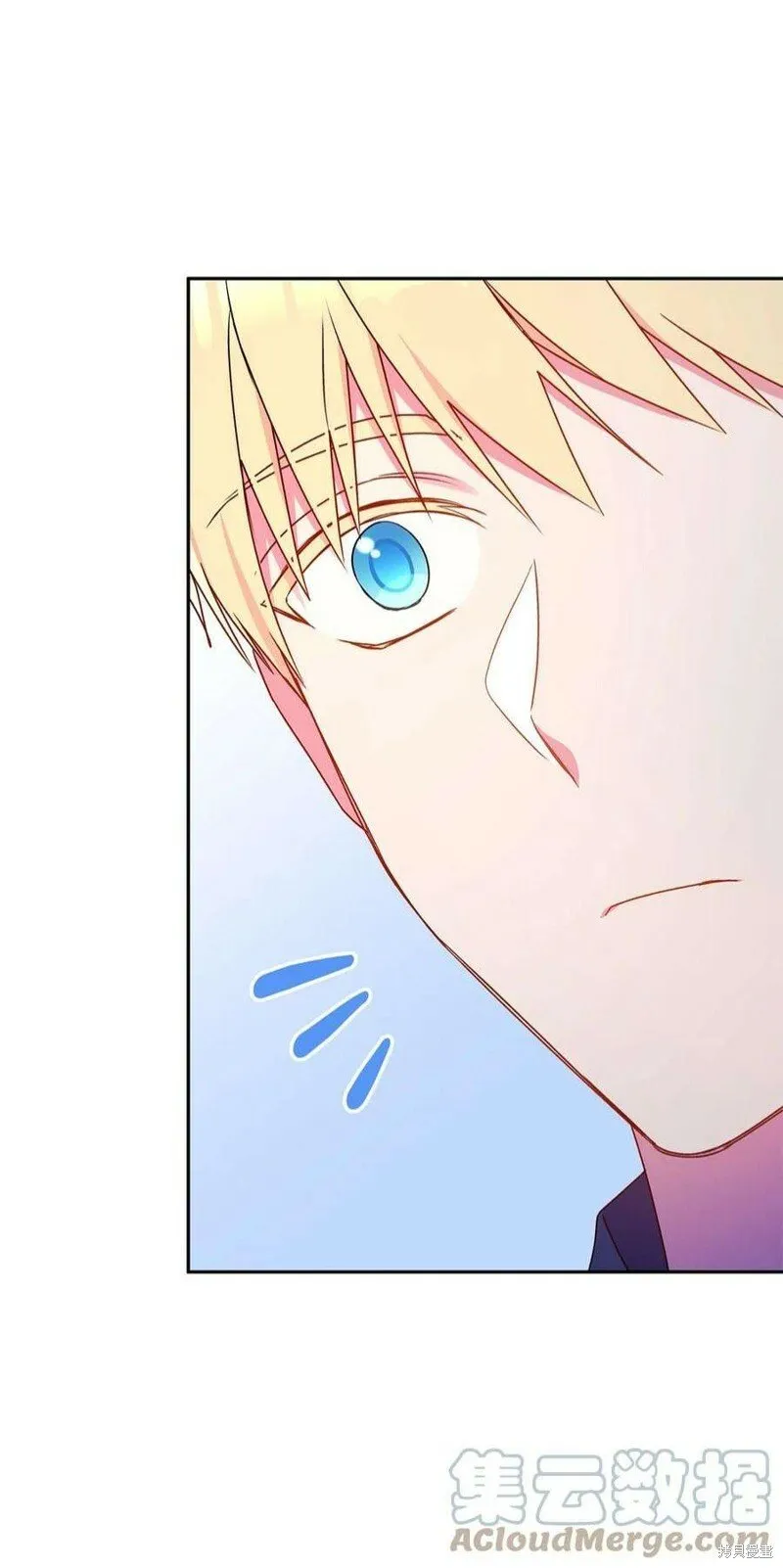 第74话 第7页