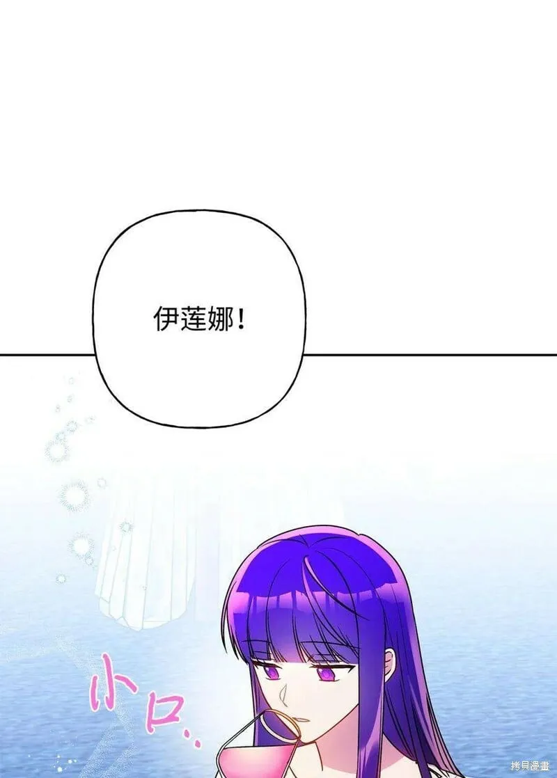 第74话 第8页