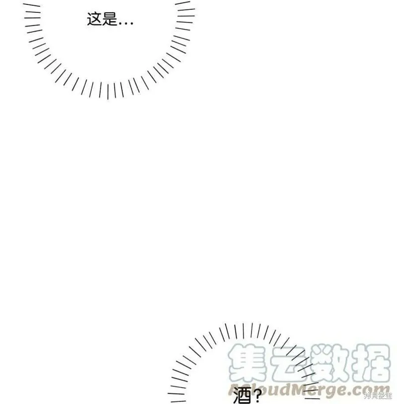 第74话 第13页