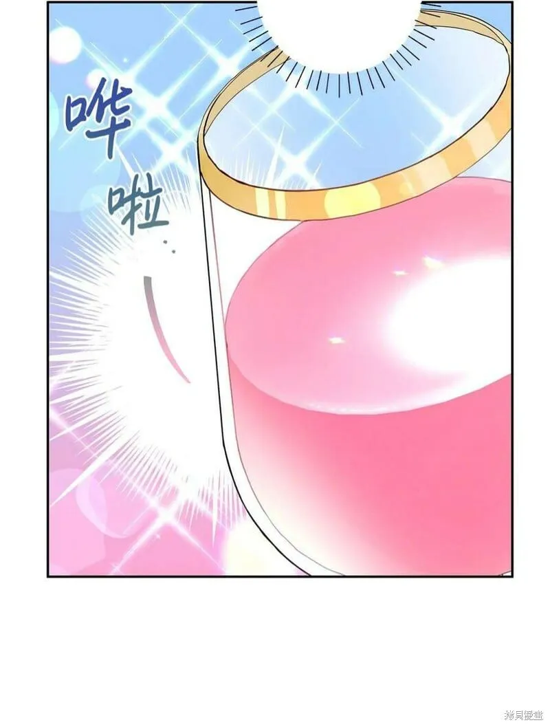 第74话 第14页