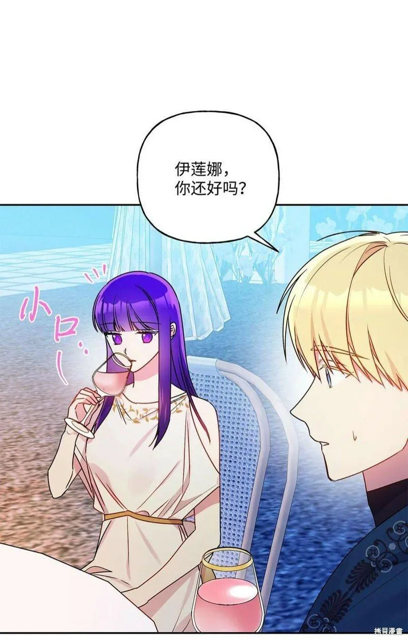 第74话 第15页