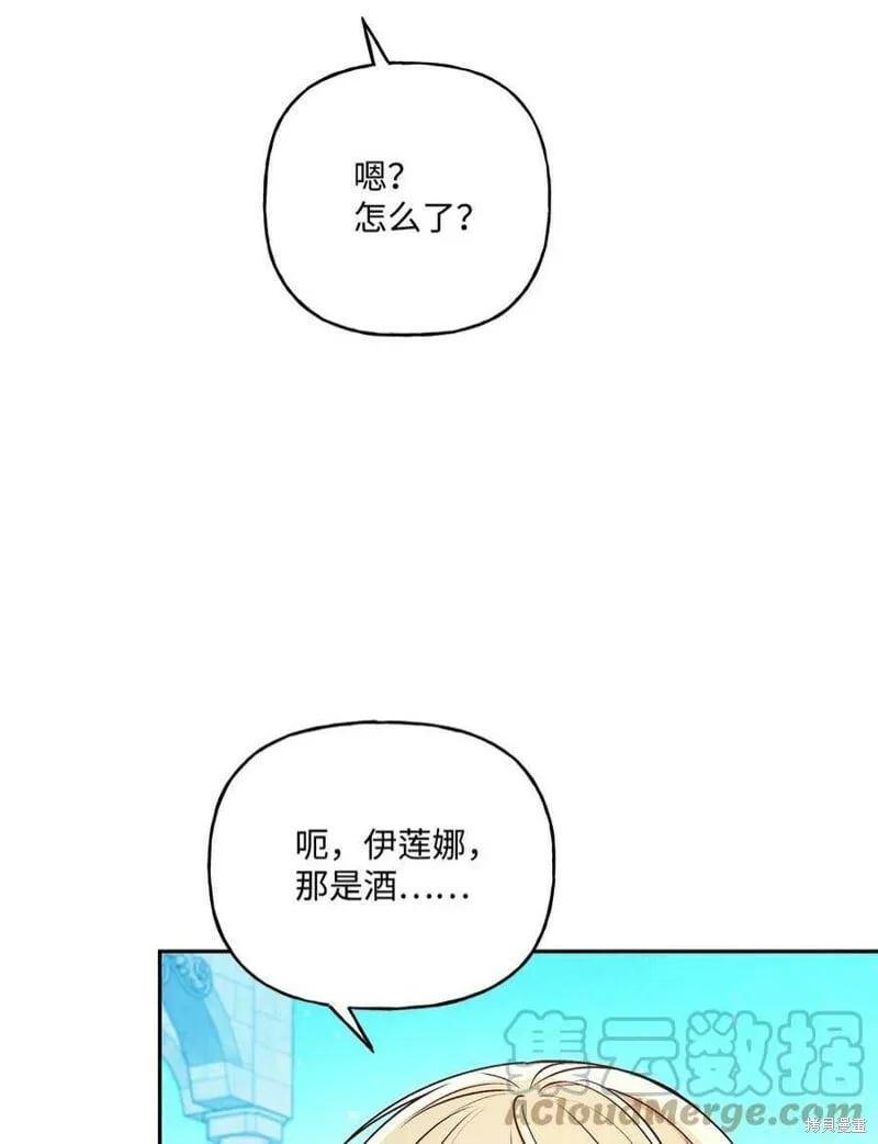 第74话 第16页