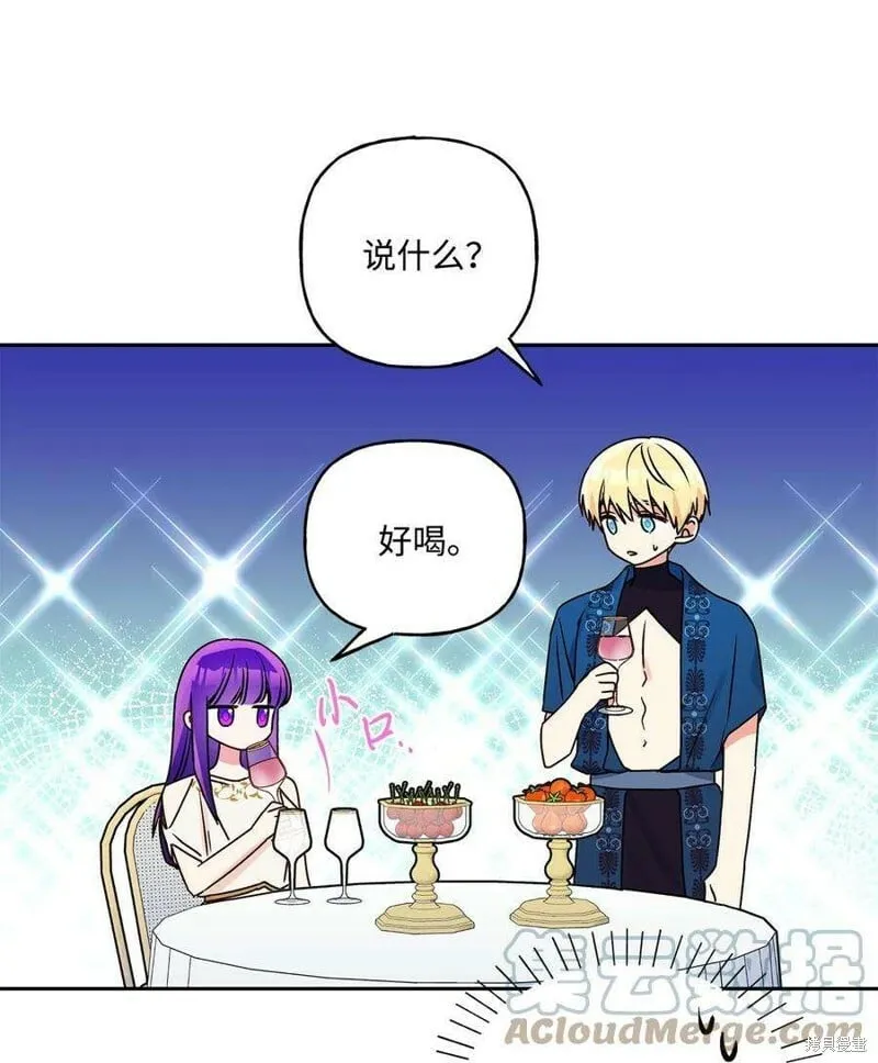 第74话 第19页