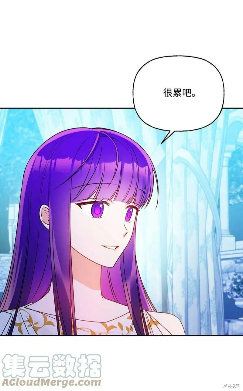 第74话 第22页