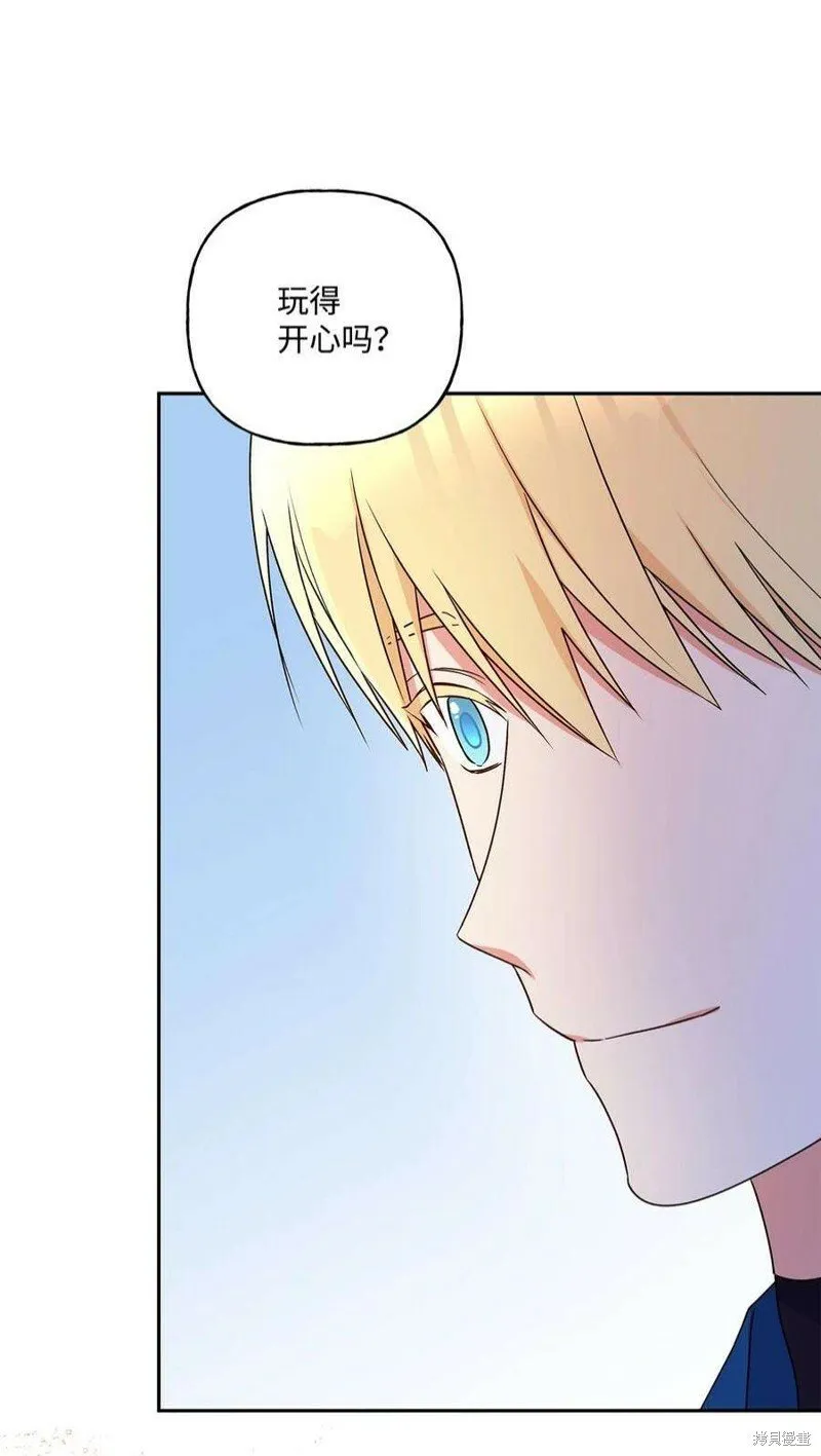 第74话 第23页