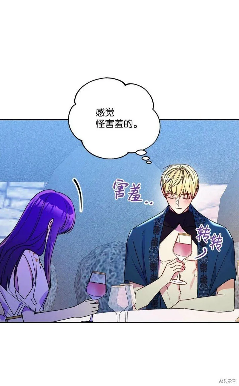 第74话 第27页
