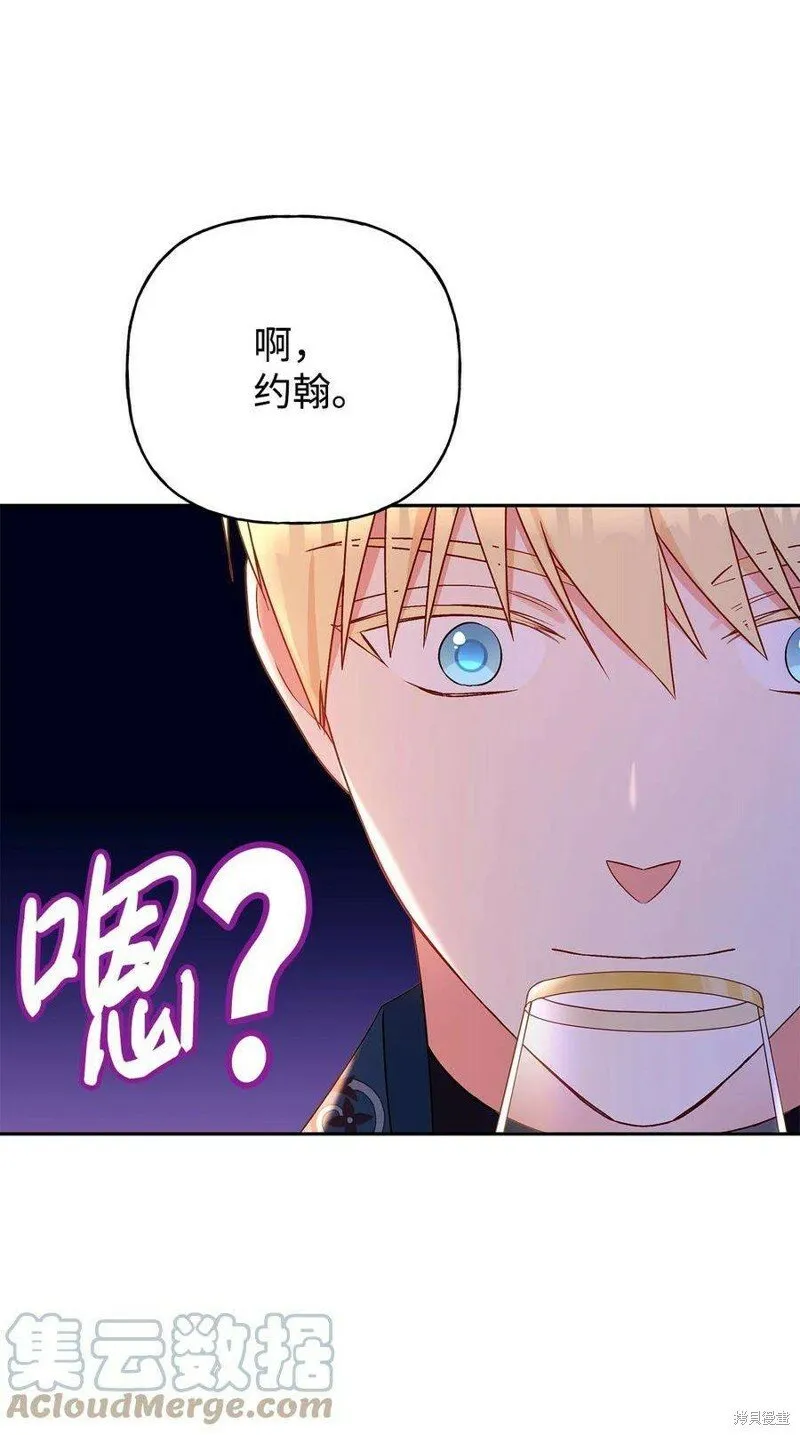 第74话 第28页