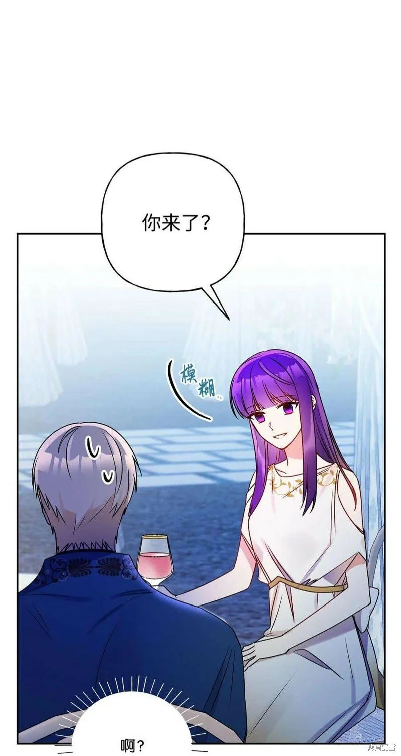 第74话 第29页