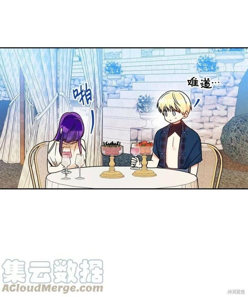 第74话 第34页