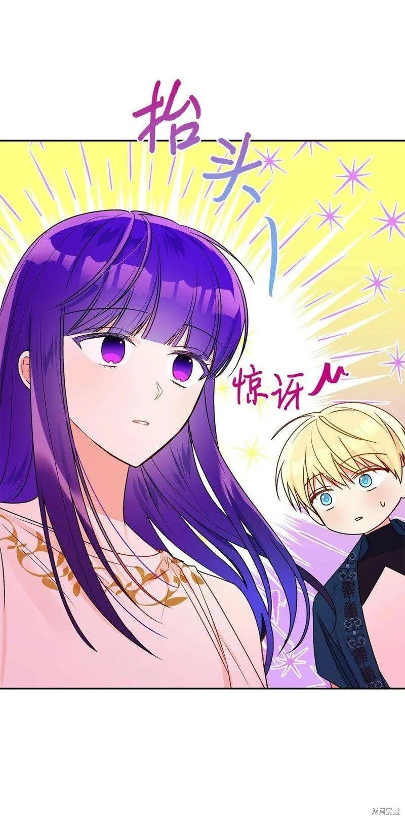 第74话 第35页